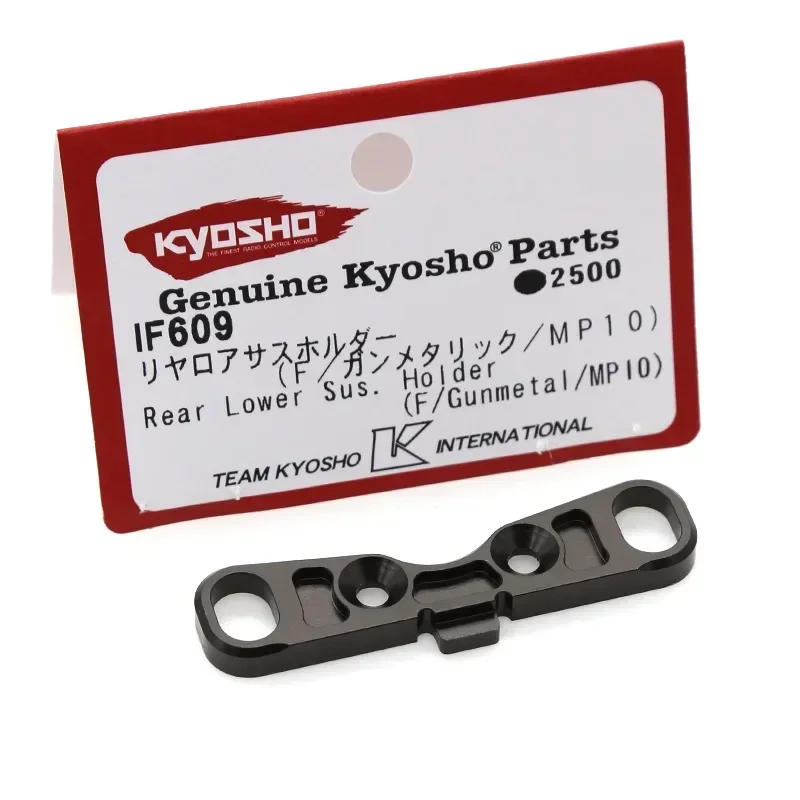 Rc Suspension Arm - F / Gunmetal / MP10 Rear